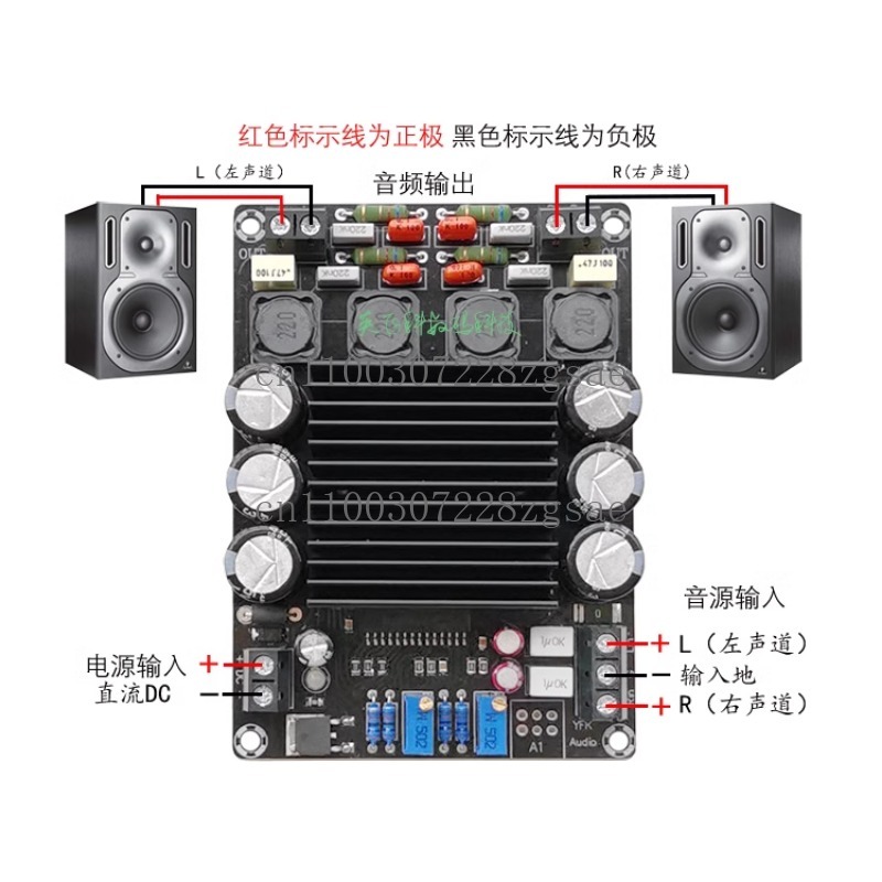STA508 digital power amplifier - Quality Outdoor Power review and price