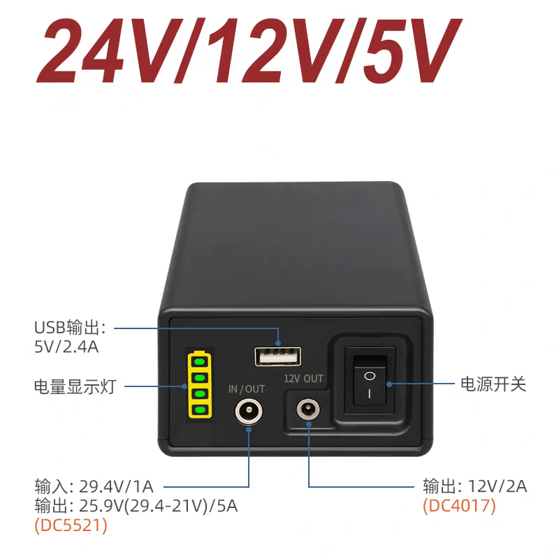 High Quality 24V 12V 44800MAH  - Quality Outdoor Power review and price
