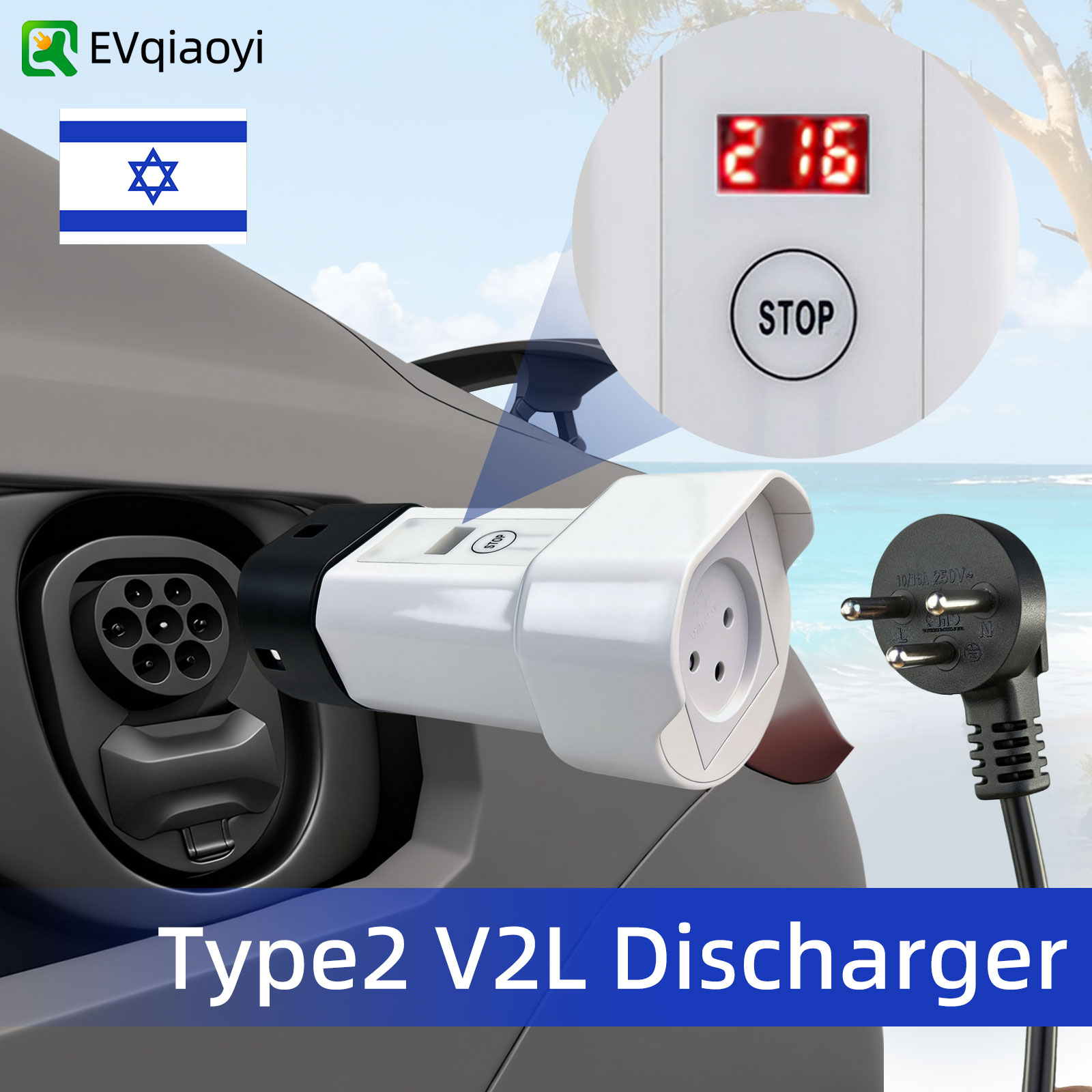 V2L Type2 Discharger Adapter 1 - Outdoor Power Outlet Extension review and price